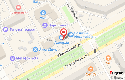 Магазин продуктов АдмиралЪ на Юбилейной улице на карте