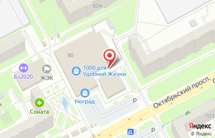 Магазин бодрящих напитков Бочкари на Октябрьском проспекте на карте