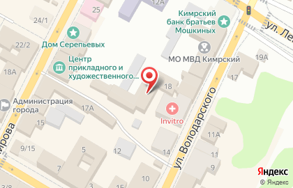 Хозмаг на улице Кирова на карте