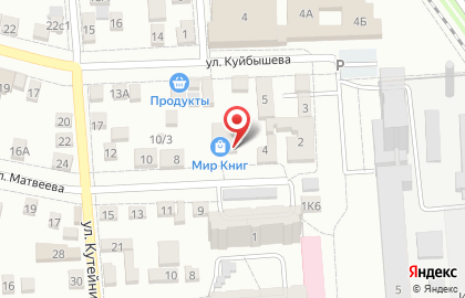 Магазин Мир книг на улице Матвеева на карте