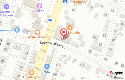Магазин спорттоваров Экстро на карте