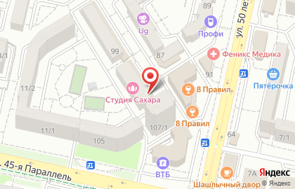 Магазин кондитерских изделий Московские конфеты на улице 50 лет ВЛКСМ на карте