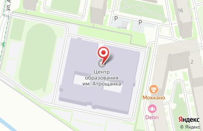 Центр образования им. Александра Атрощанка на карте