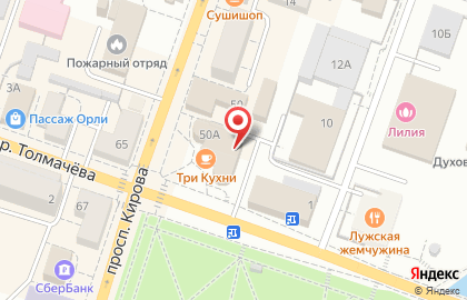 Витаокс на проспекте Кирова на карте