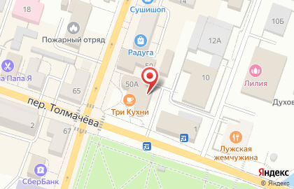 Лотос на проспекте Кирова на карте