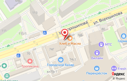 Микрокредитная компания Росденьги на улице Ворошилова на карте
