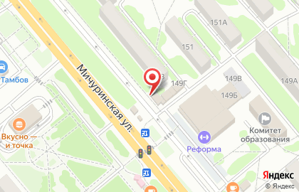 Магазин молочной продукции Мичурино на Мичуринской улице на карте