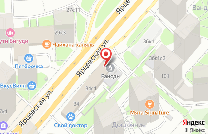 Туристическое агентство Слетать.ру на Ярцевской улице на карте