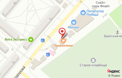 Пиццерия Пятачок на карте