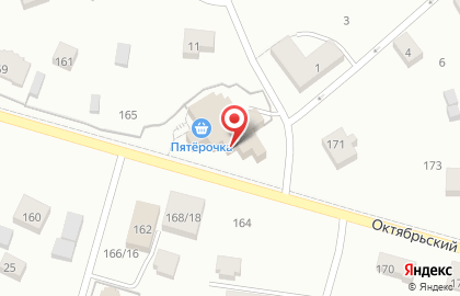Ресторан Рубаи на Октябрьском проспекте на карте