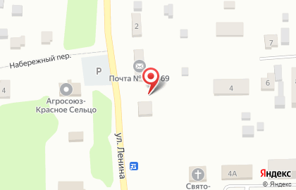 Почта России в Саранске на карте
