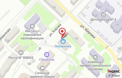 Супермаркет Пятёрочка на улице Кирова в Майском на карте