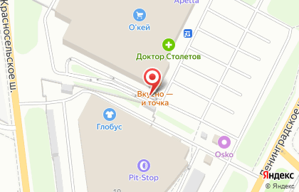 Ресторан быстрого обслуживания Макдоналдс на Ленинградском шоссе на карте