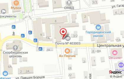 Почта России в Волгограде на карте