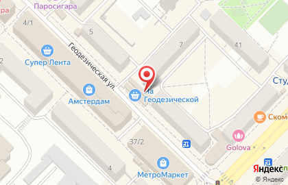 Киоск по продаже кондитерских изделий на Геодезической улице на карте