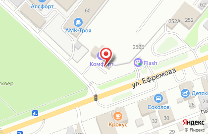 Гостиница Комфорт на улице Воровского на карте