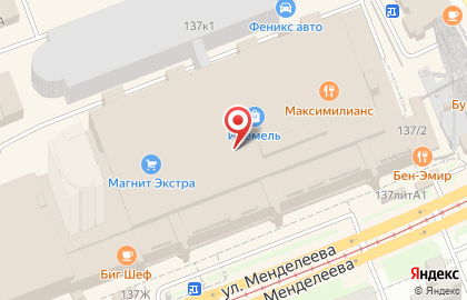 Арника-Уфа на улице Менделеева на карте
