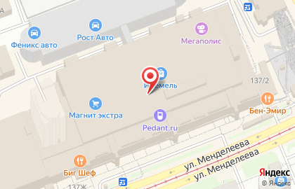 Магазин дисков, ИП Даянова Л.М. на улице Менделеева на карте