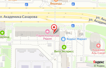 Микрофинансовая компания Быстроденьги на улице Академика Сахарова на карте