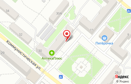 Аптека Ланкор на Коммунистической улице на карте