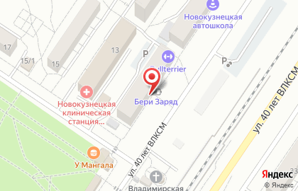 Пивной магазин ЧемПИВОн на улице Советской Армии на карте