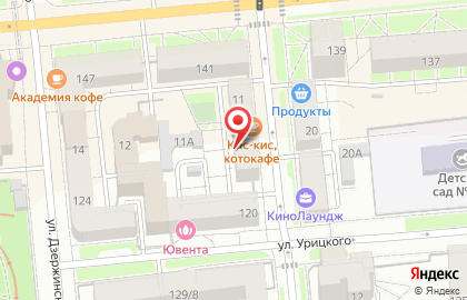 Индиго в Центральном районе на карте