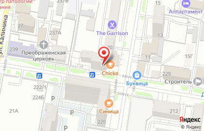 Агентство недвижимости в Благовещенске на карте