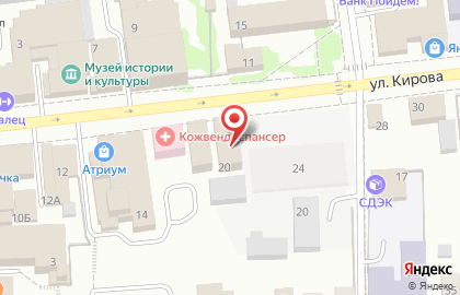 Аптека Госаптека на улице Кирова на карте