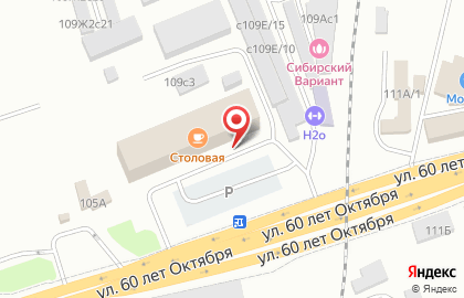 Клининговая компания Примекс-Красноярск на 60 лет Октября на карте