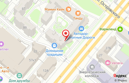 АлФрутс на карте