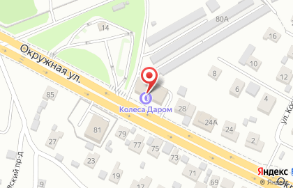 Шинный центр Колеса Даром в Первомайском районе на карте