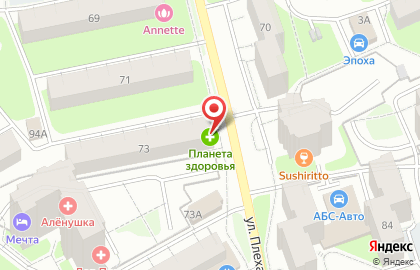 Аптека Планета Здоровья на улице Плеханова на карте