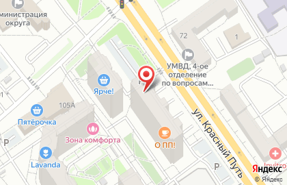 Фирменный магазин Свежевъ на улице Красный Путь на карте