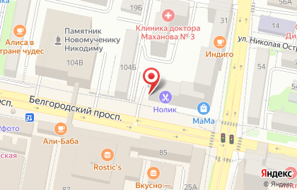 Микрофинансовая компания Экспресс Займ на карте