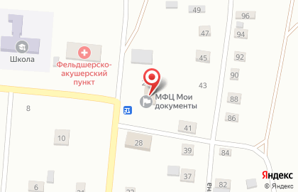 Почта России в Оренбурге на карте