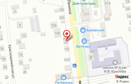 Пивная Дом, бар на улице Ленина на карте