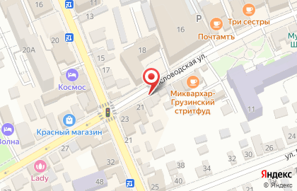 Ремонтная мастерская на Кисловодской улице на карте