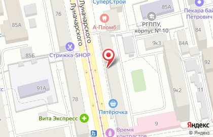 Бар Гамбринус на улице Луначарского на карте