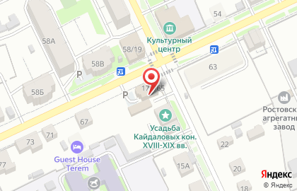 Центр паровых коктейлей Шишак на карте