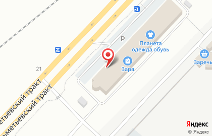 ТЦ Заря на Альметьевском тракте на карте