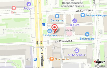 Магазин кондитерских изделий Мишкины сладости на улице Свободы на карте