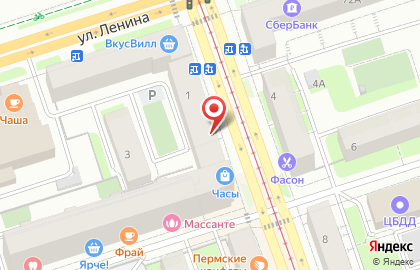 Научно-исследовательская лаборатория товарных экспертиз ПИ РЭУ им. Г.В. Плеханова на карте