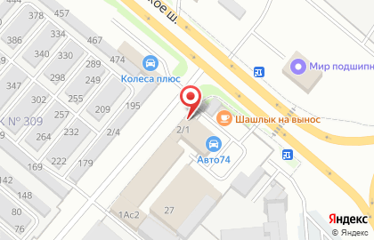 Магазин Рыбная гастрономия на Батумской улице на карте
