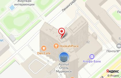 Центр паровых коктейлей Hookah Place на проспекте Ленина на карте