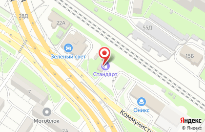 Стандарт на Коммунистической улице на карте