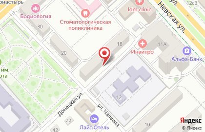 Торгово-сервисная компания Интегра в Центральном районе на карте