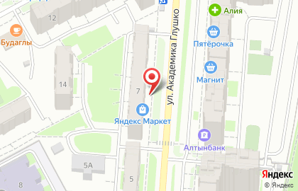 Парикмахерская Ульяна на улице Академика Глушко на карте