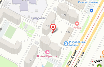 Вита Фарма на карте