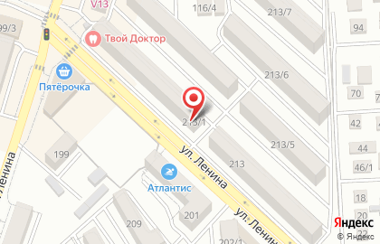 Магазин разливного пива пив & ко на улице Ленина на карте