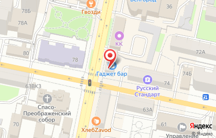 Кофейня Эскофье на карте